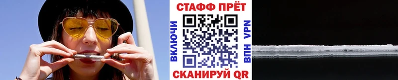 Наркошоп Ишимбай ГАШИШ АМФ Меф Кокаин Alpha PVP