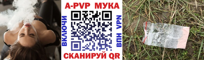 Alfa_PVP Crystall  гидра рабочий сайт  Ишимбай 