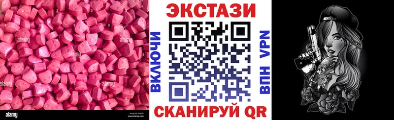 купить   Ишимбай  Ecstasy mix 