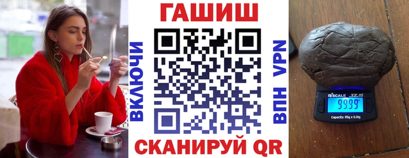 где купить наркоту  Ишимбай  Гашиш ice o lator 