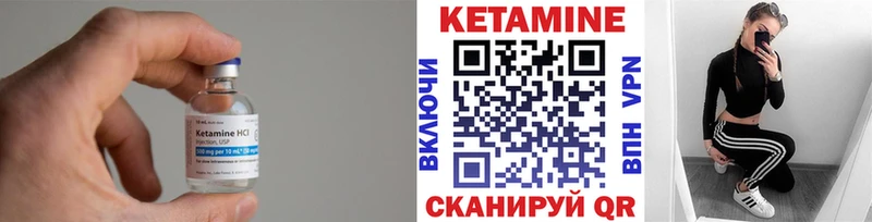 ОМГ ОМГ зеркало Ишимбай КЕТАМИН ketamine