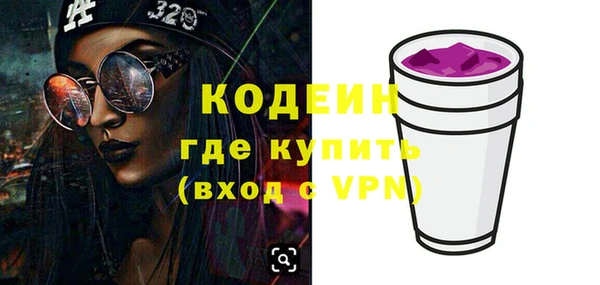 трава Богородск