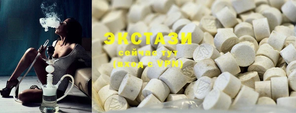наркотики Белокуриха