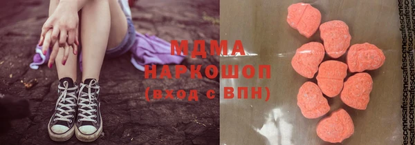 COCAINE Белоозёрский