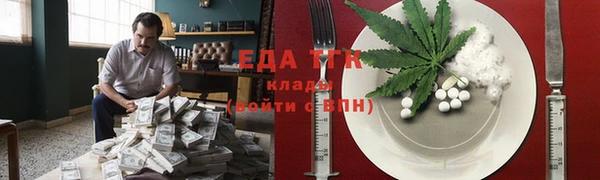 бутират Богородицк