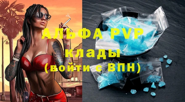 бутират Богородицк
