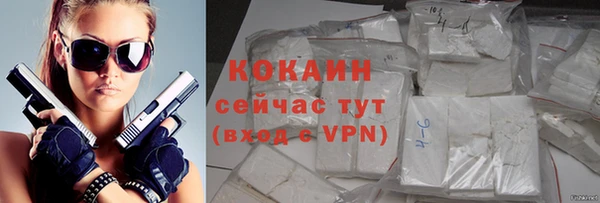 наркотики Белокуриха