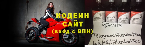 COCAINE Белоозёрский