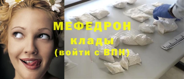 наркотики Белокуриха