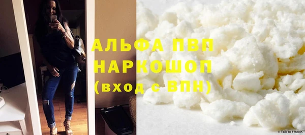 бутират Богородицк