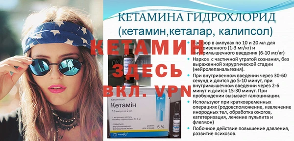 трава Богородск