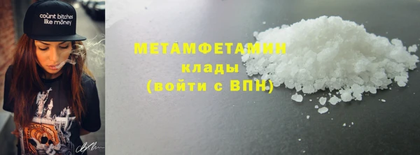 бутират Богородицк