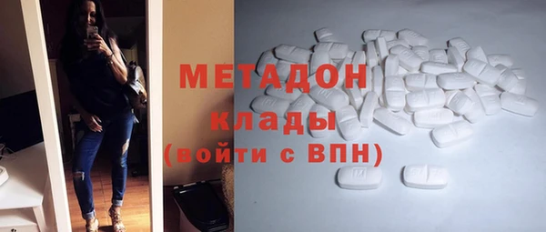 наркотики Беломорск