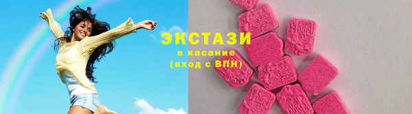 наркотики Белокуриха