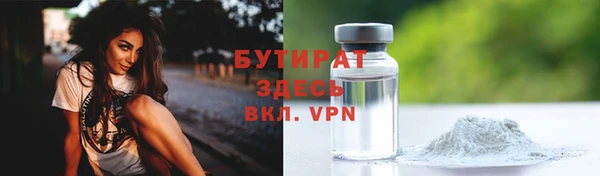 наркотики Белокуриха