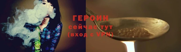наркотики Беломорск