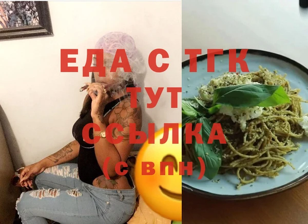 трава Богородск