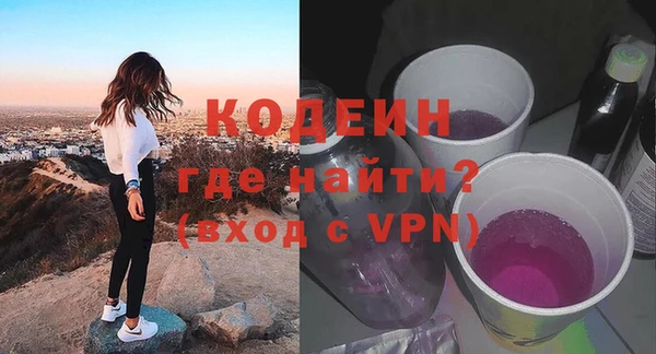 наркотики Белокуриха