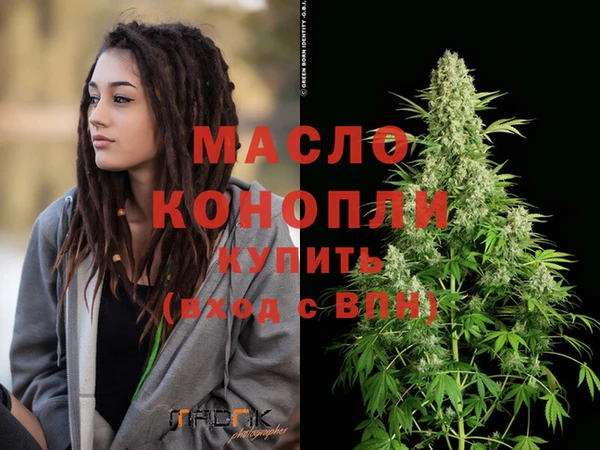 трава Богородск