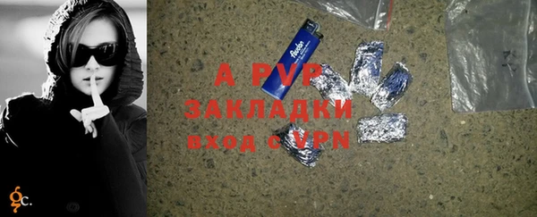 наркотики Белокуриха