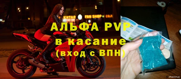 наркотики Беломорск