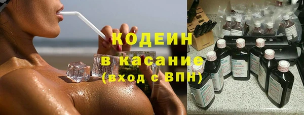 наркотики Белокуриха