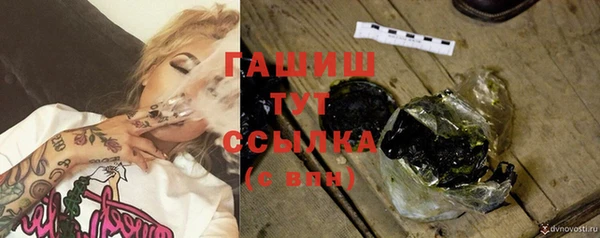наркотики Белокуриха