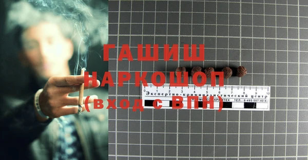 наркотики Белокуриха