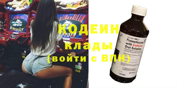 COCAINE Белоозёрский