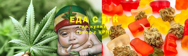 бутират Богородицк