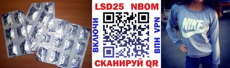 ЛСД экстази ecstasy Ишимбай