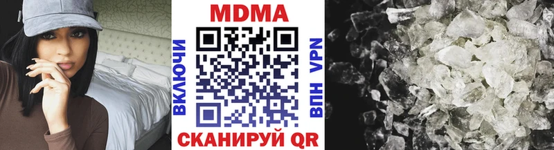 где найти наркотики Ишимбай MDMA молли