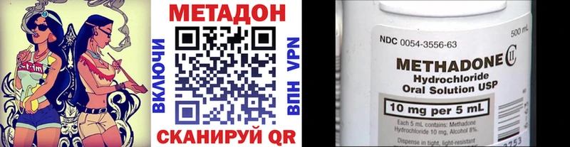 закладка  Ишимбай  Метадон кристалл 