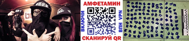 Первитин кристалл  OMG tor  Ишимбай 