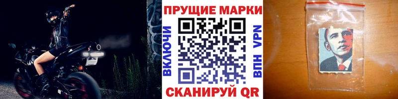 Марки 25I-NBOMe 1500мкг  ссылка на мегу ONION  Ишимбай  наркота 