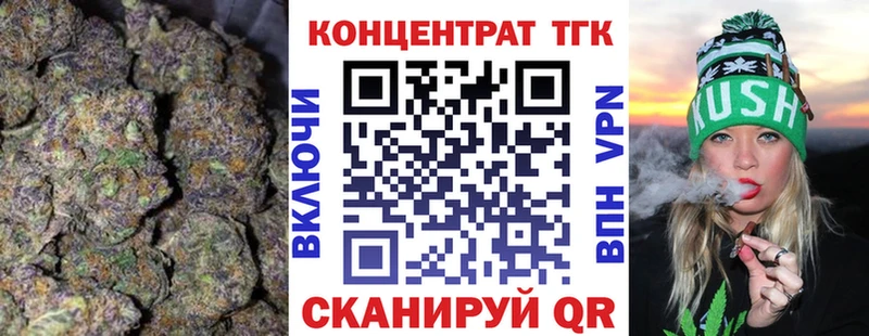 наркотики  Ишимбай  ТГК THC oil 